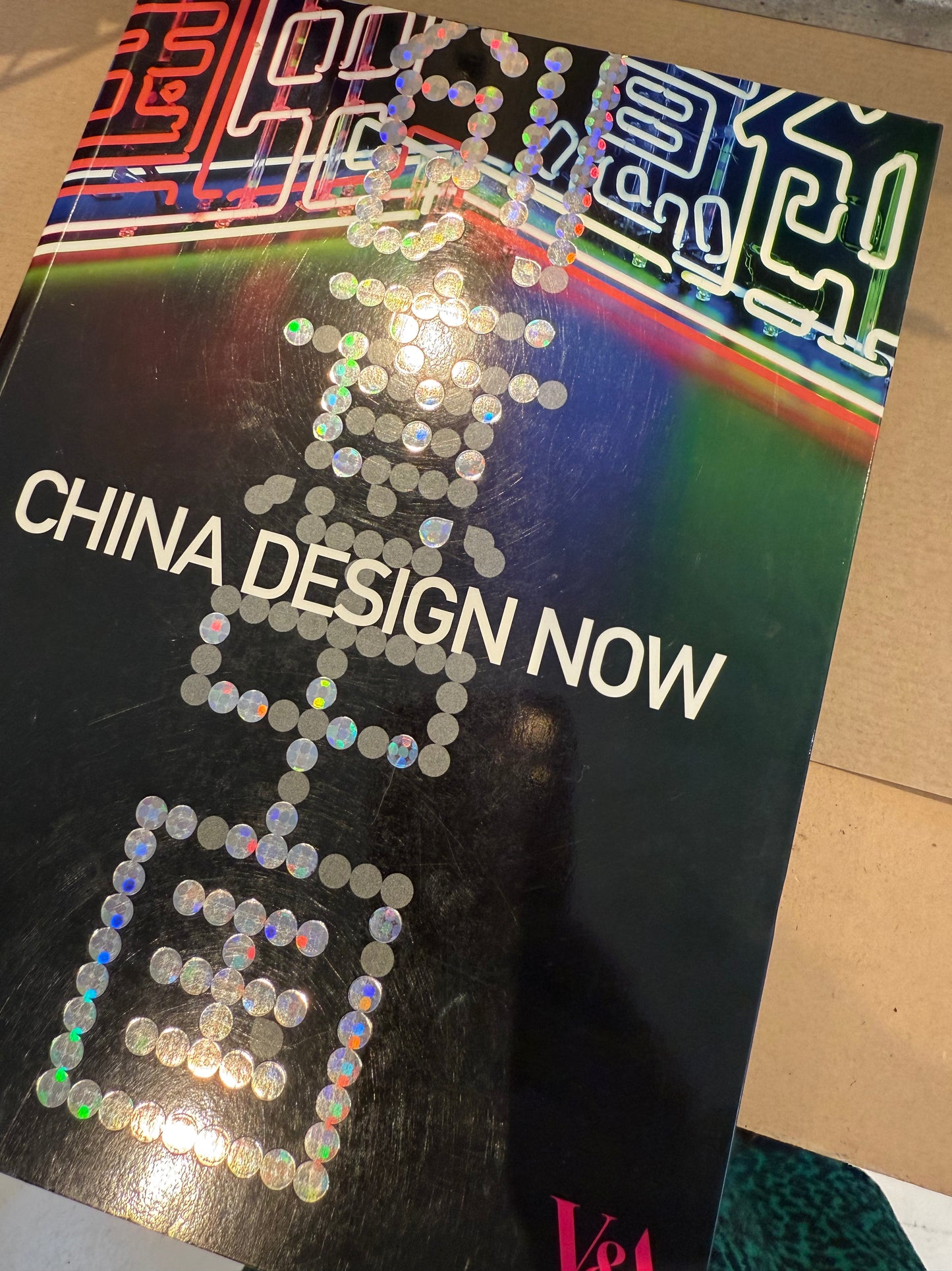 CB20 - China Design Now book